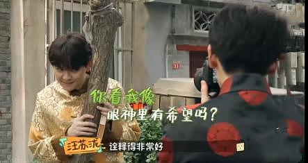 两男星上演塑料兄弟情：节目中称兄道弟，录完就取关（组图） - 4