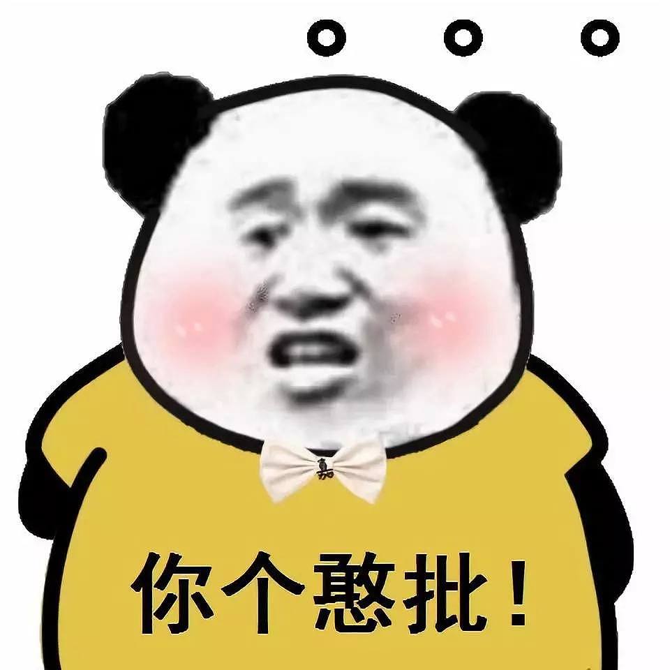 【爆笑】“上厕所忘记带纸，结果朋友帮我带了这个？？让我怎么擦啊！！”（组图） - 9