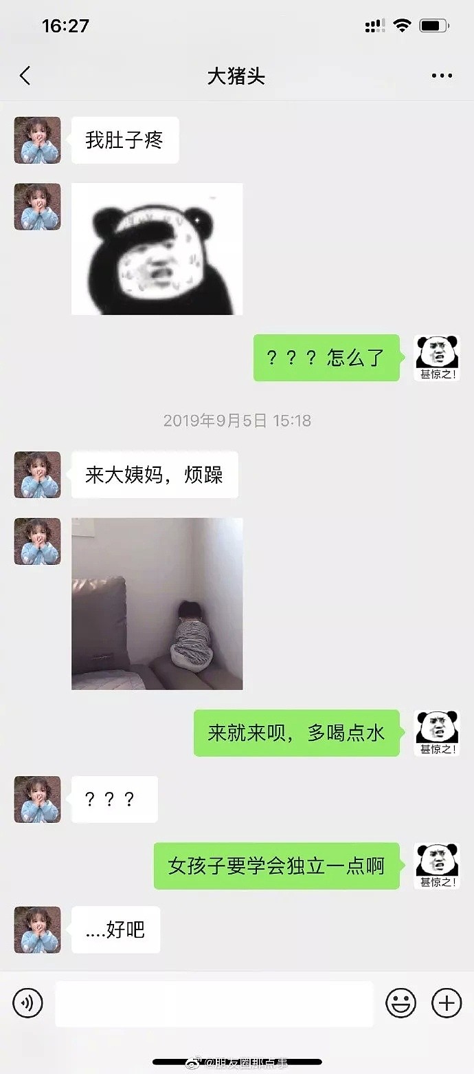 【爆笑】“上厕所忘记带纸，结果朋友帮我带了这个？？让我怎么擦啊！！”（组图） - 20