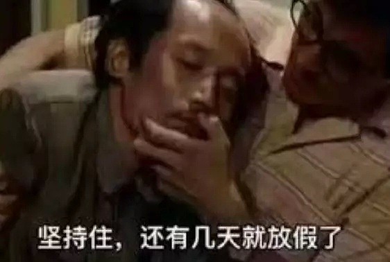 今天起，关于澳洲的6个好消息和6个坏消息！件件与你有关！第一个就让你看哭... - 1