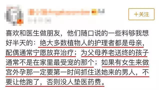 62岁老人没有心跳和呼吸，3个小时抢救过来，老伴儿子儿媳却一脸不高兴，原因竟是...（组图） - 1