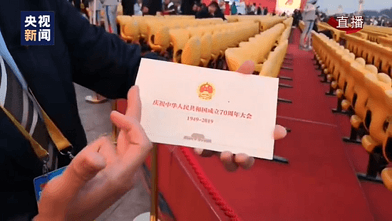 直播！中华人民共和国成立70周年国庆大阅兵，7万羽和平鸽高飞，庆祝大会结束（视频/组图） - 54