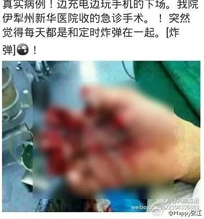 惨剧！14岁少女睡梦中被活活炸死，这习惯你或你家孩子也有，一定要注意！（组图） - 8