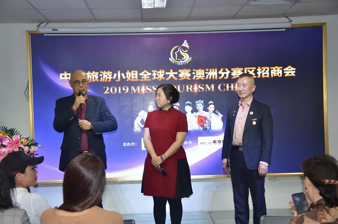 2019中国旅游小姐全球大赛澳洲赛为大家打造共赢的平台！ - 11
