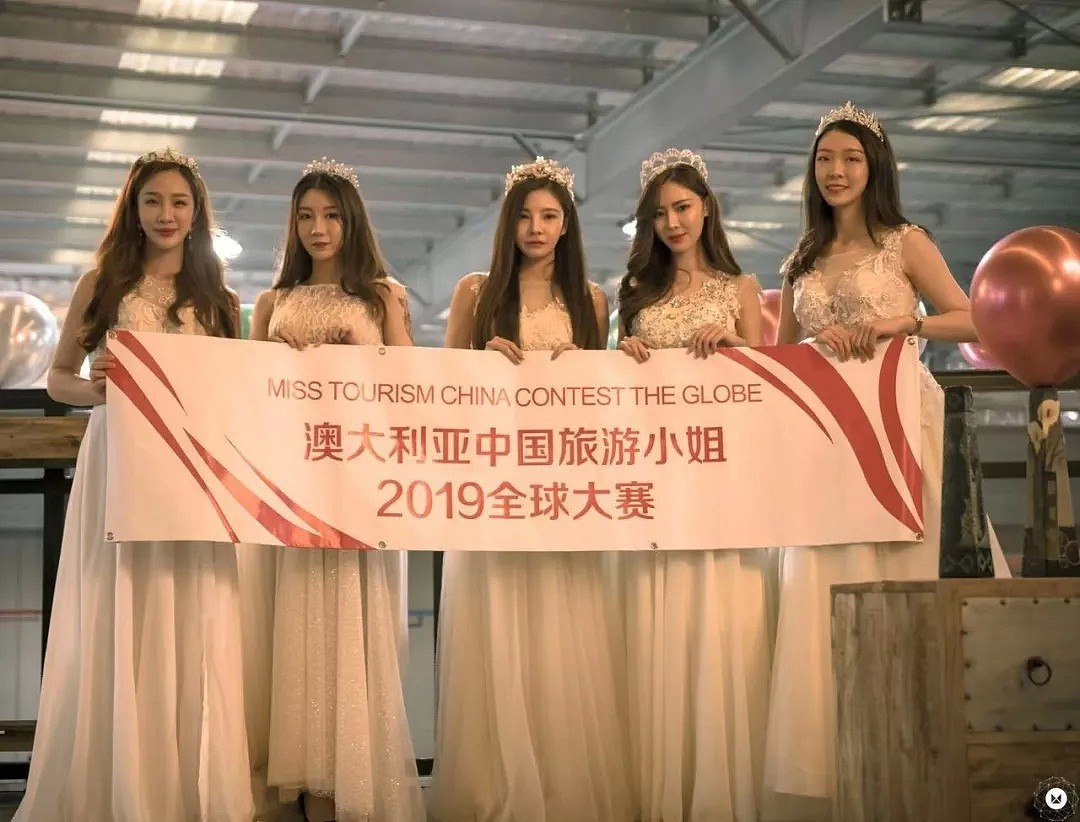 2019中国旅游小姐全球大赛澳洲赛为大家打造共赢的平台！ - 21