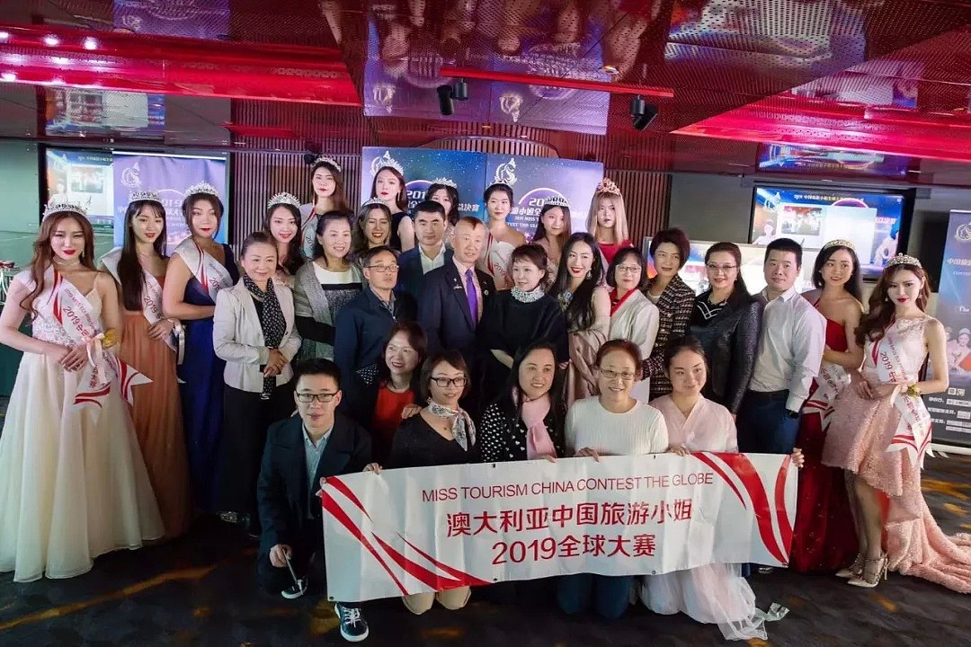 2019中国旅游小姐全球大赛澳洲赛为大家打造共赢的平台！ - 29