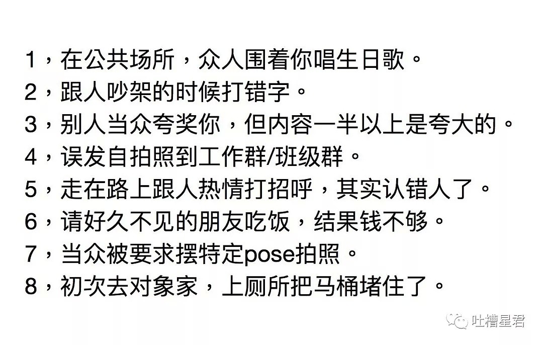 【爆笑】“把素颜照发给闺蜜看...手滑不小心发到了直男大群...”（组图） - 7