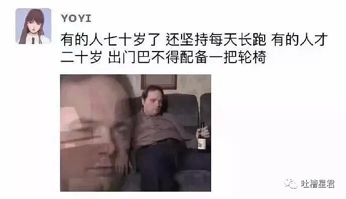 【爆笑】“把素颜照发给闺蜜看...手滑不小心发到了直男大群...”（组图） - 45