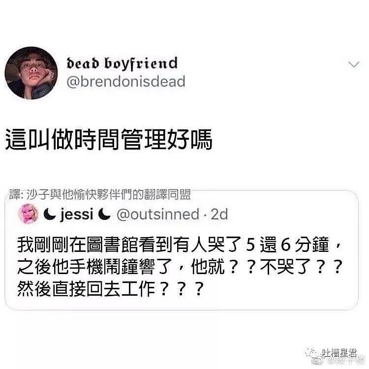 【爆笑】“把素颜照发给闺蜜看...手滑不小心发到了直男大群...”（组图） - 49