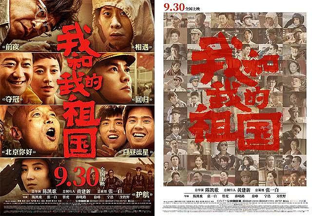 《我和我的祖国》3位童星演技炸裂，详细资料来了，个个都大有来头...（组图） - 1