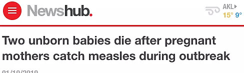 悲剧！2名奥克兰宝宝胎死腹中，竟是母亲感染了麻疹（组图） - 1