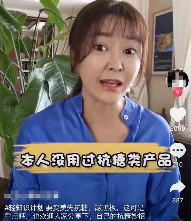 46岁央视女主持人大变脸，脸部肿胀，转战直播平台卖货赚钱