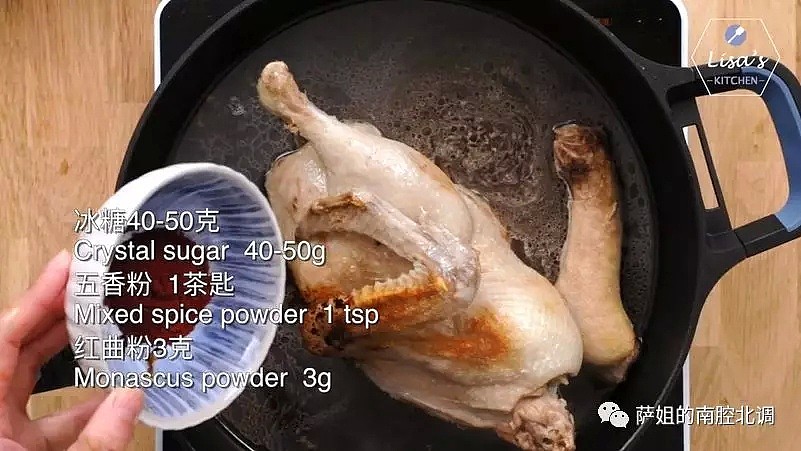 凉菜中的浓油赤酱 - 上海酱鸭（视频/组图） - 5