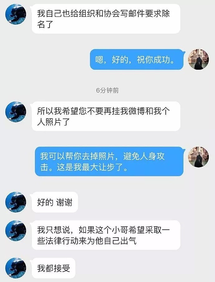 某自称斯坦福毕业的人，偷偷关掉了别人的氧气瓶（组图） - 16