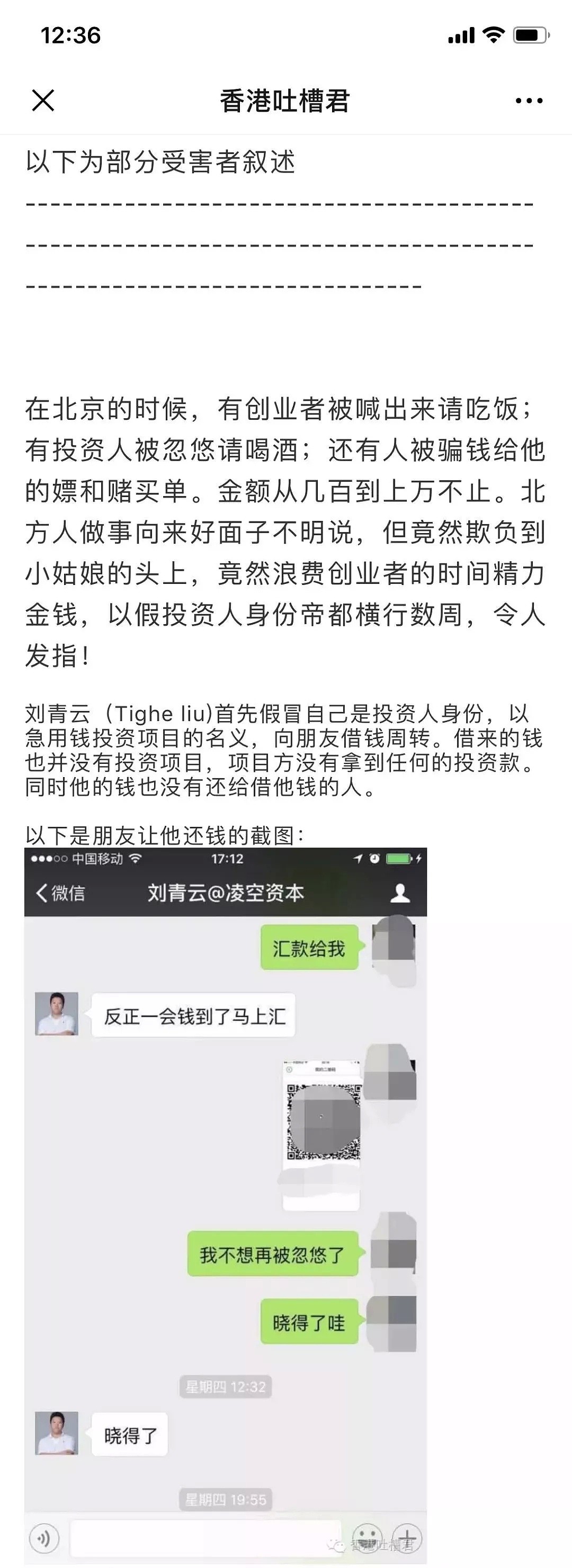 某自称斯坦福毕业的人，偷偷关掉了别人的氧气瓶（组图） - 25