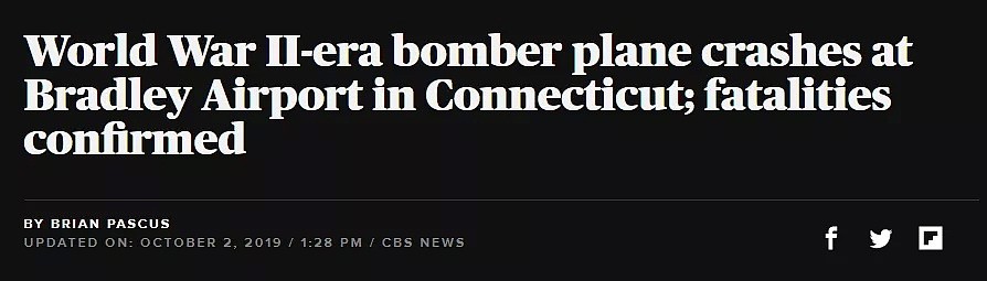 恐怖！轰炸机坠毁国际机场！机上13人生死不明！目击者：一个巨大的橙色火球…（组图） - 1