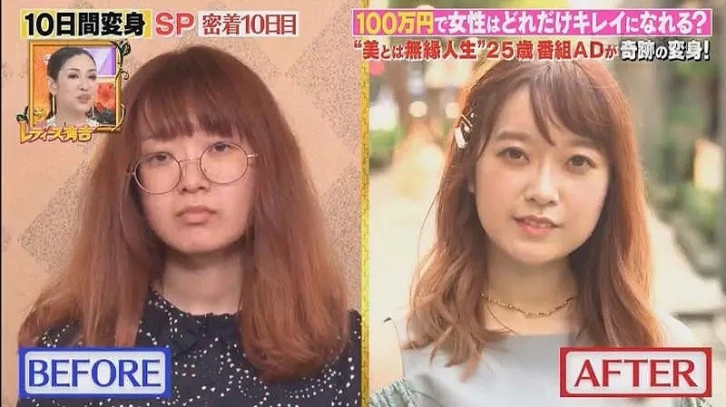 两个日本女人往自己身上砸100万日元，10天居然变成了这样...（组图） - 25