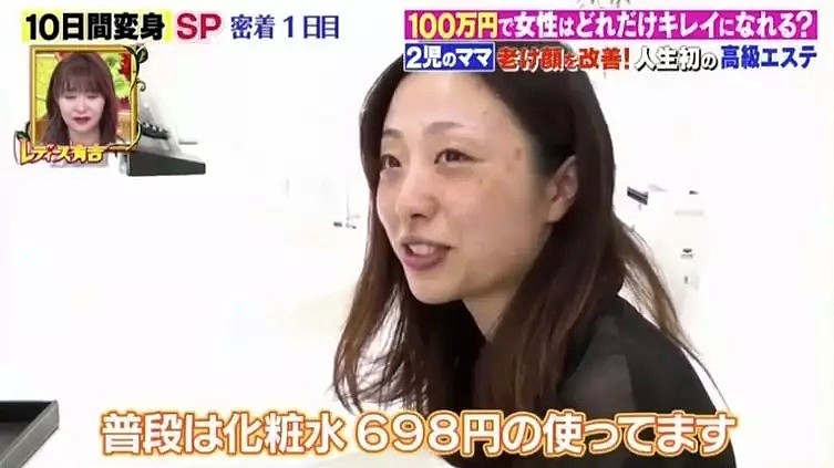 两个日本女人往自己身上砸100万日元，10天居然变成了这样...（组图） - 30