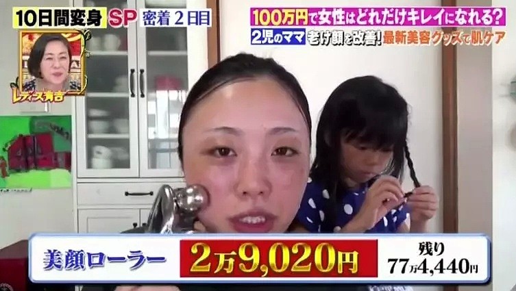 两个日本女人往自己身上砸100万日元，10天居然变成了这样...（组图） - 38