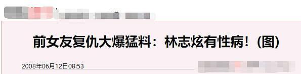 53岁男星人设崩塌？隐瞒私生子11年，还娶了自己的“干妹妹”