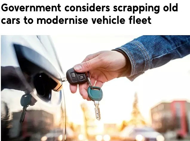 好消息！新西兰政府考虑免费出钱给你换新车，只要符合这个条件（组图） - 1