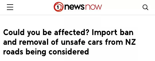 好消息！新西兰政府考虑免费出钱给你换新车，只要符合这个条件（组图） - 2