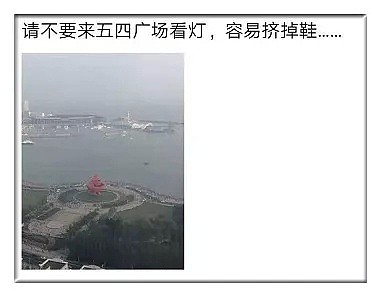 长城、外滩、西湖已挤成这样！“雨刷式”过马路惊呆网友：太震撼（组图） - 35