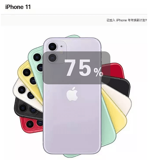 iPhone真的贵吗？库克一席话，逗笑无数果粉 （组图） - 3