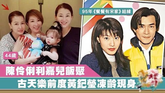 49岁古天乐情史：秘恋霍汶希，收尽台湾小花，和7年女友传复合（组图） - 10