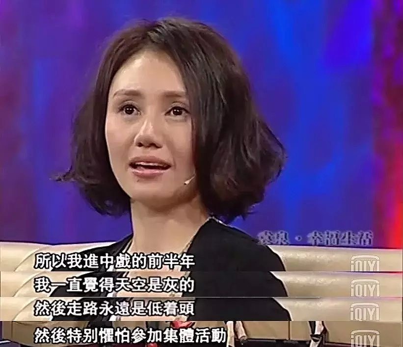 章子怡恋爱被骂上热搜，秦海璐临近结婚被李湘截胡：为什么她们戏路越顺，情路越坎坷？（组图） - 3