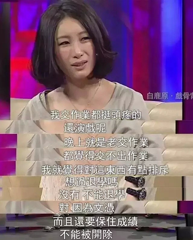 章子怡恋爱被骂上热搜，秦海璐临近结婚被李湘截胡：为什么她们戏路越顺，情路越坎坷？（组图） - 27