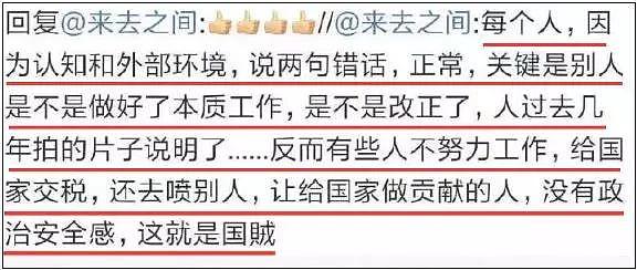 微博CEO言论引争议，被指歧视廉价手机用户