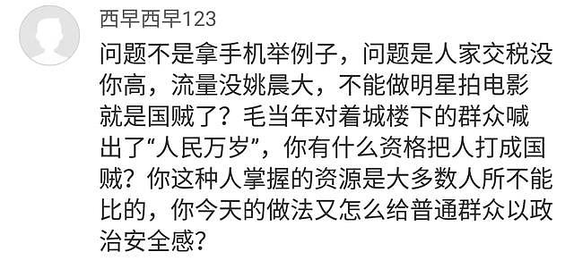 微博CEO言论引争议，被指歧视廉价手机用户