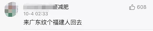 外国妹子着迷中国菜，竟把“牛肉炒面、鸡蛋炒饭”当纹身！网友热议：来趟中国要不够纹！神秘东方力量正风靡西方... - 17