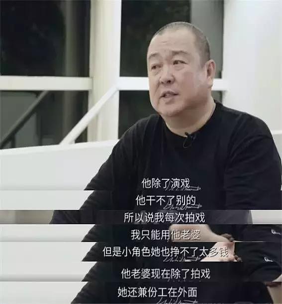 黄海波靠父亲养老金生活？网友曝其在美国有豪宅，疑似为复出卖惨