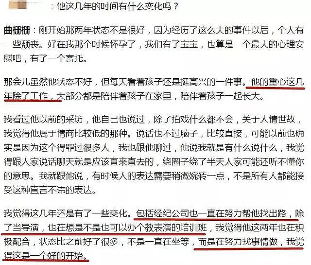 黄海波靠父亲养老金生活？网友曝其在美国有豪宅，疑似为复出卖惨