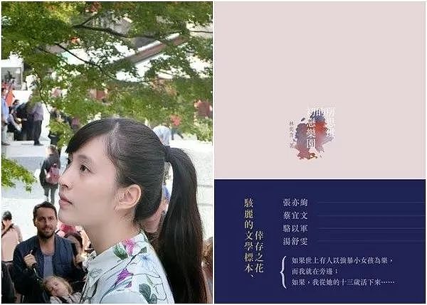 “老师摸我胸和大腿！”涉性骚扰13岁华裔女生长达半年，澳华人钢琴名师被捕（组图） - 25