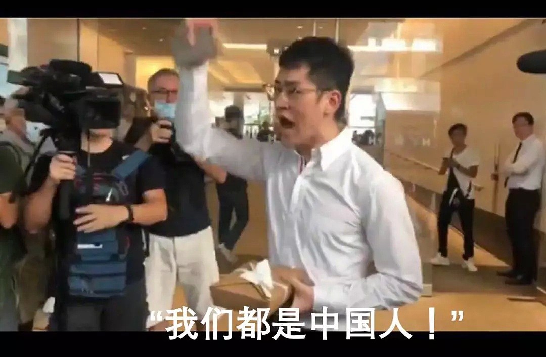 那个在香港的无耻外国记者，这里有14亿人正在找你（视频/组图） - 2