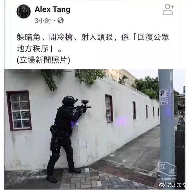 那个在香港的无耻外国记者，这里有14亿人正在找你（视频/组图） - 11