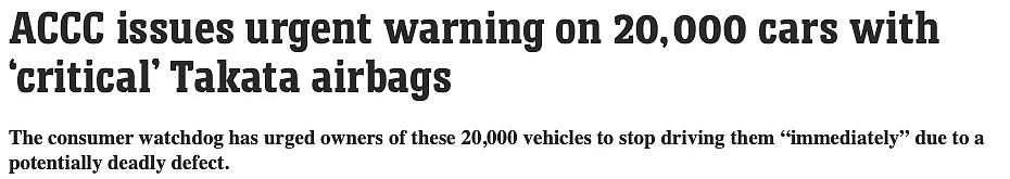 极度危险！澳洲2万司机要立即停车！丰田本田宝马都有，车上有“炸弹” - 1