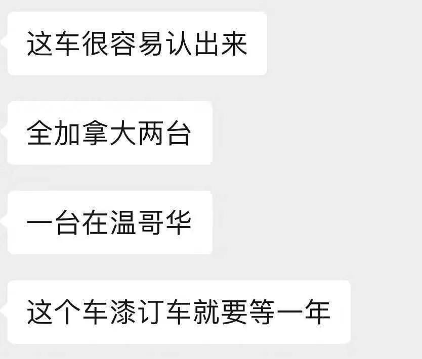 可怕！华人小哥被枪顶着腰劫走路虎！华人车行保时捷才刚被抢（组图） - 10