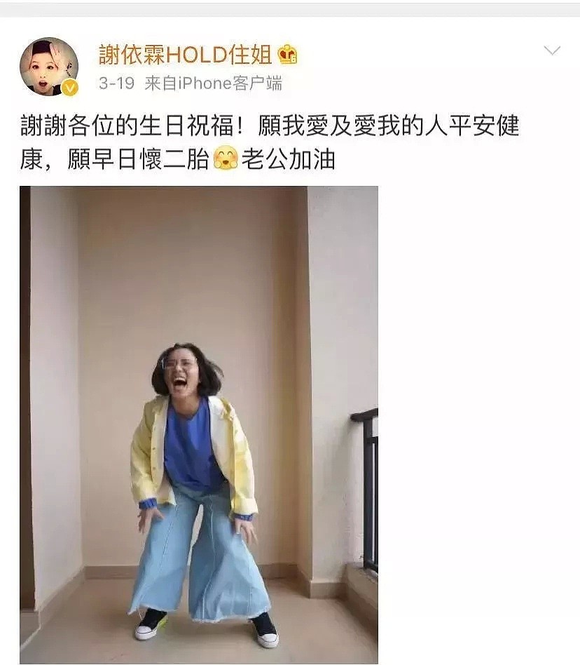 杨幂最丑的姐妹，直播卸妆“吓死人”，偷偷结婚还要生4个...（组图） - 11