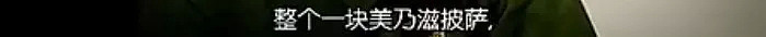 震三观！BBC找了10个瘦子，强迫他们暴饮暴食28天，结果令人瞠目结舌…（组图） - 5