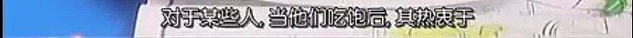 震三观！BBC找了10个瘦子，强迫他们暴饮暴食28天，结果令人瞠目结舌…（组图） - 30