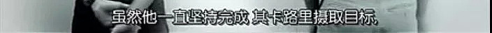 震三观！BBC找了10个瘦子，强迫他们暴饮暴食28天，结果令人瞠目结舌…（组图） - 49