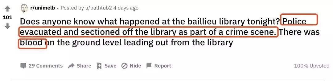 最新！墨大图书馆确被封！22岁男子遭6人围堵刺伤，“血淌一地”！学生担惊受怕，校方却：不予置评！ - 6