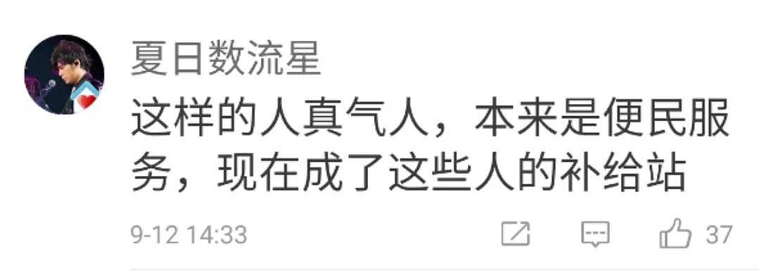 中国大妈大爷狂薅免费厕纸！景区用厕纸竟要人脸识别！ 外国网友疯狂吐槽！“还有中国人不偷的东西？”（组图） - 22