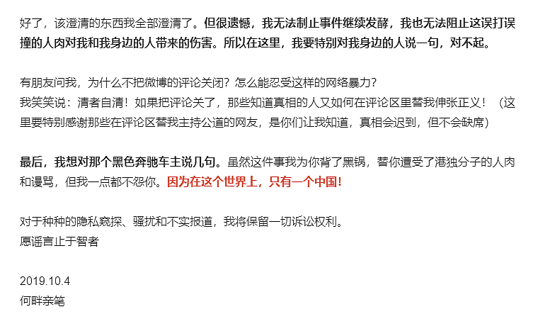 曾在微博晒“千亿存款”的加拿大留学生开豪车挂北京车牌被pull？真相来了！（组图） - 19