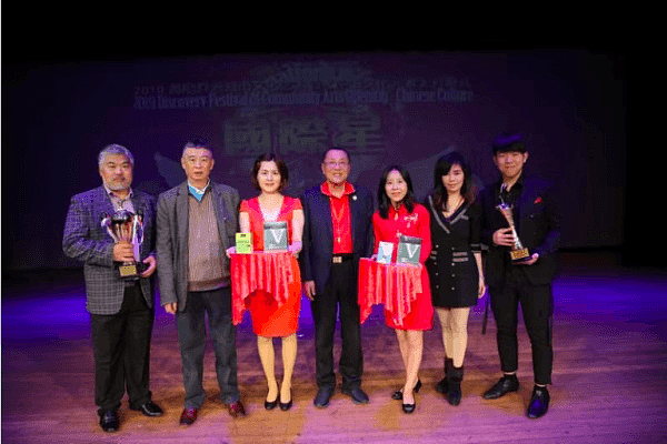 天鹅庄杯第三届国际星歌手总决赛颁奖典礼 - 3