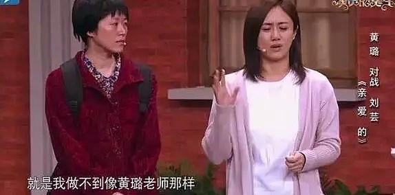 怼导师，全裸出镜，为红不择手段，圈内顶级心机女！（组图） - 6